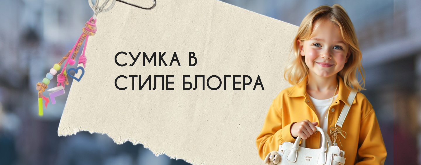 детский мастер-класс